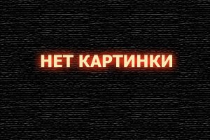  Геракл: Начало легенды смотреть онлайн (2014) 
